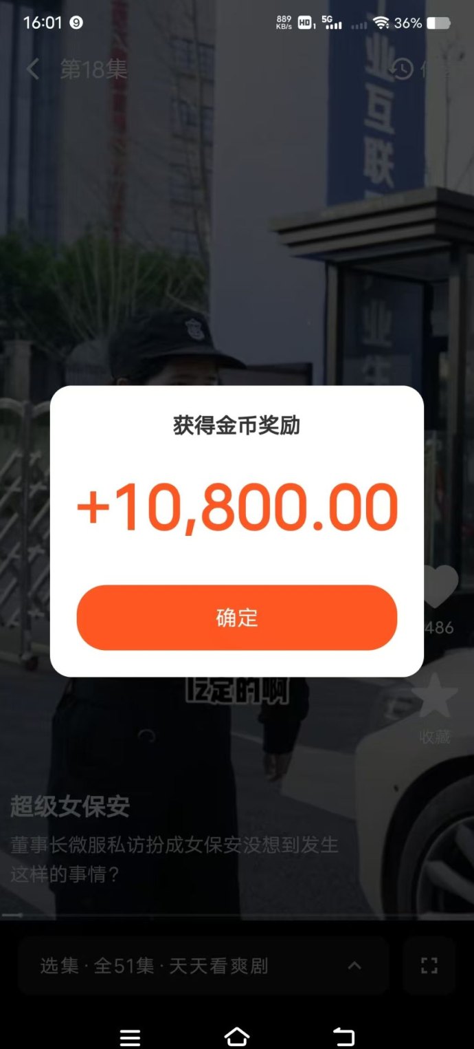 趣享赚首码上线：零投高额扶持，每天轻松赚50+，不养机也能稳收！