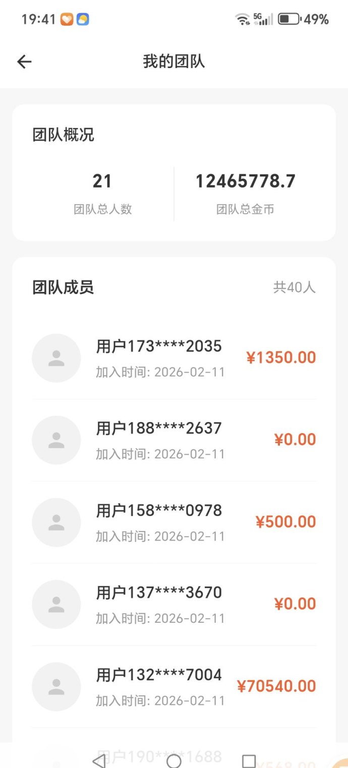 趣享赚首码上线：零投高额扶持，每天轻松赚50+，不养机也能稳收！