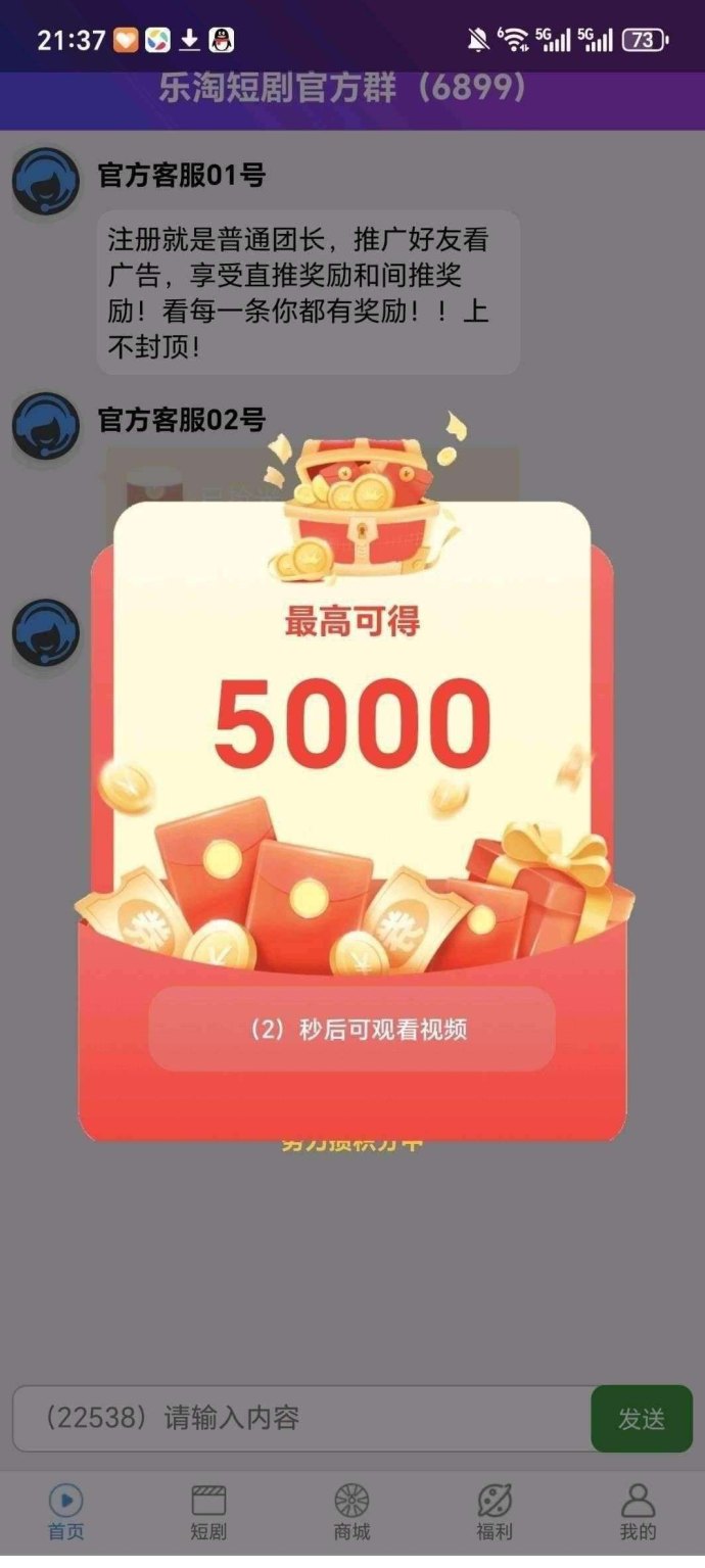 金彩魔方现在还能做吗？我自己试玩两天，说点实在的！