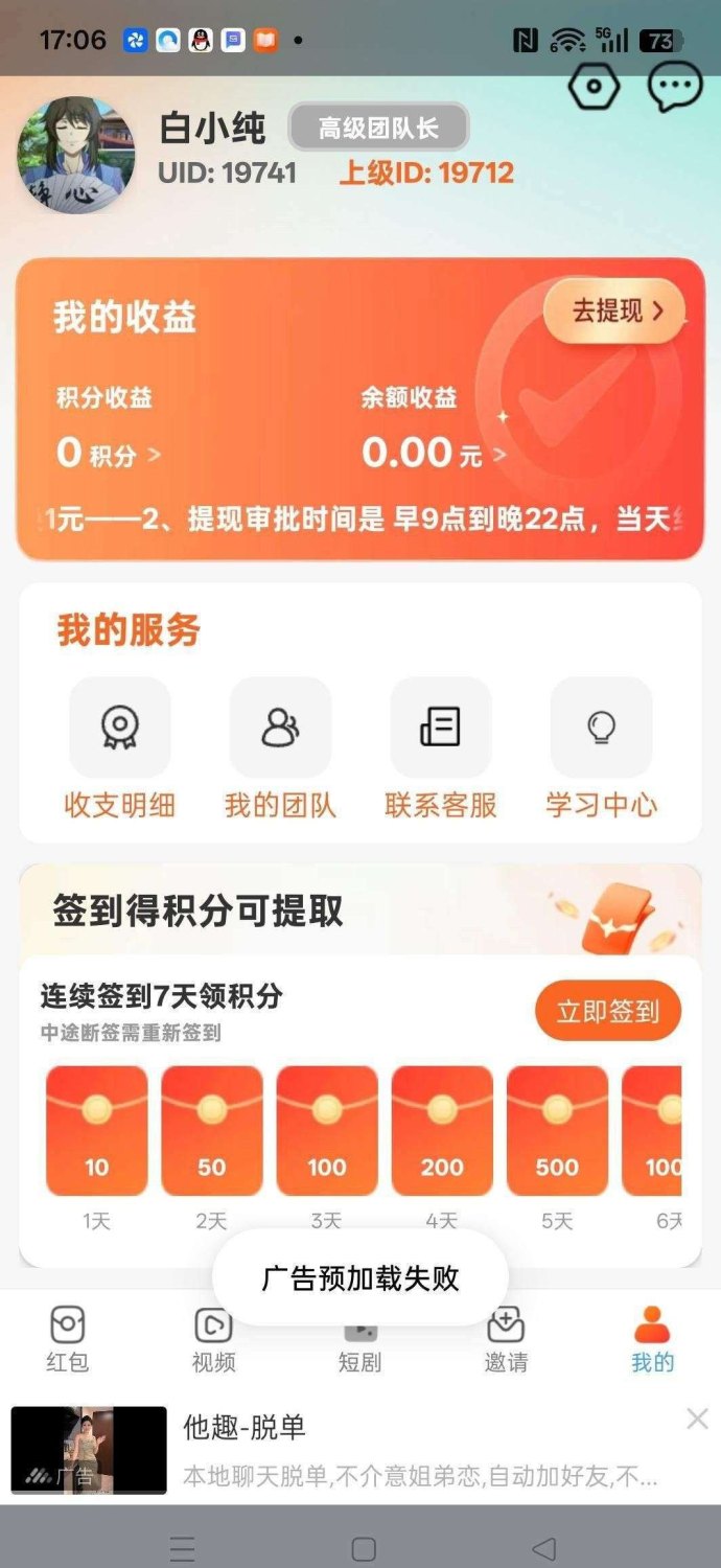 金彩魔方现在还能做吗？我自己试玩两天，说点实在的！