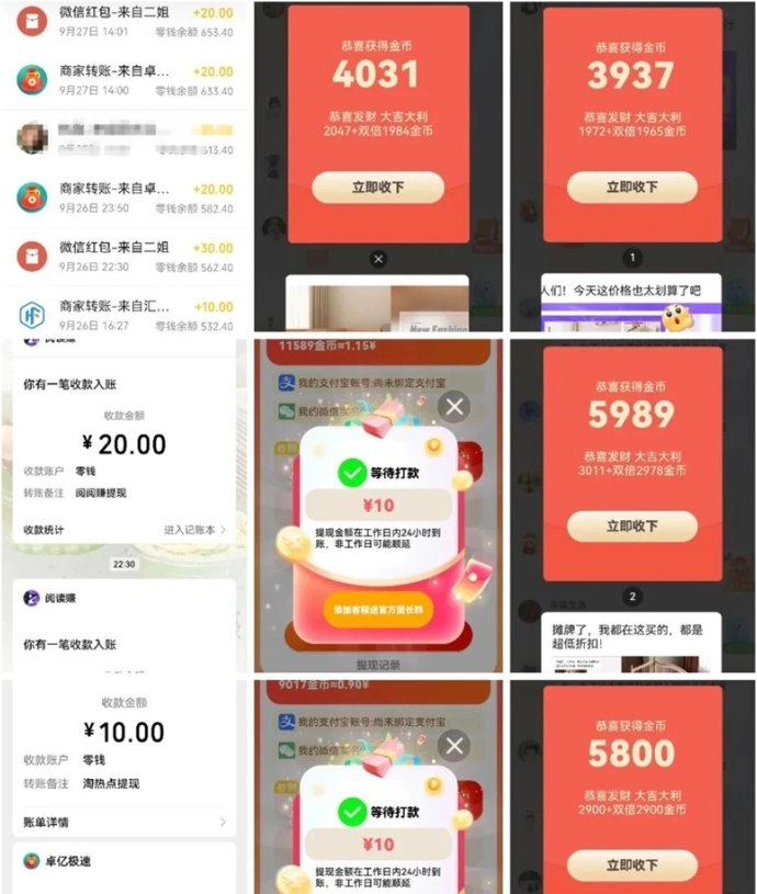 ​百赚联盟广告新一轮放水开始：分成高不乱弹，小白也能稳定日赚几十