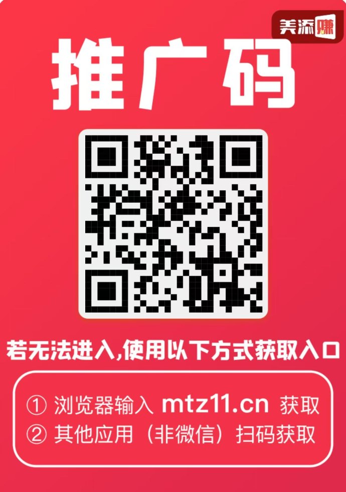 ​美添赚阅读任务平台靠谱吗？生态任务怎么做、积分合并怎么提取、批量操作与风控细节全解析