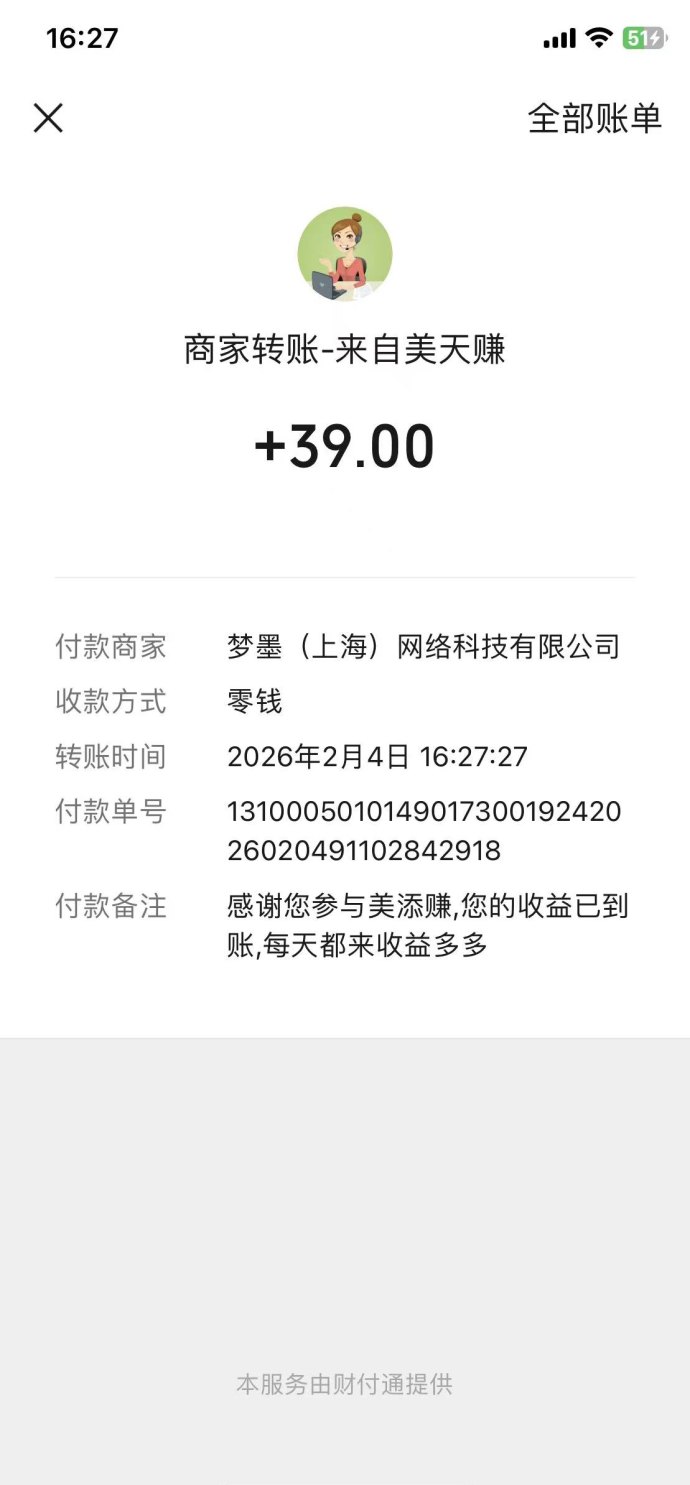 ​美添赚阅读任务平台靠谱吗？生态任务怎么做、积分合并怎么提取、批量操作与风控细节全解析