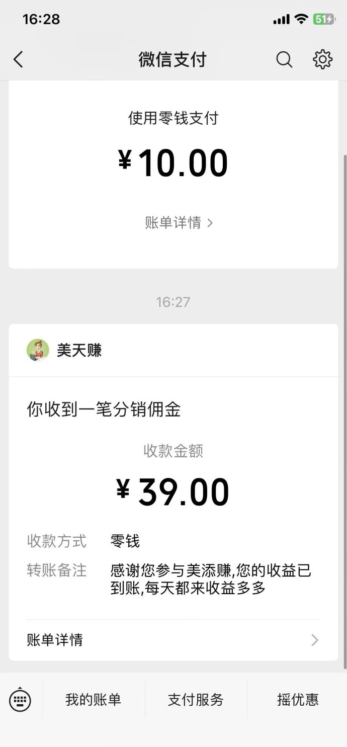 ​美添赚阅读任务平台靠谱吗？生态任务怎么做、积分合并怎么提取、批量操作与风控细节全解析