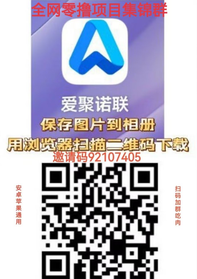 ​鹏鲲量子可靠吗？一键委托多平台任务，保底收溢模式和提取规则说明