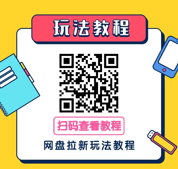 任推邦邀请口令是不是免费的？怎么填写？一篇讲清流程和赚米模式！