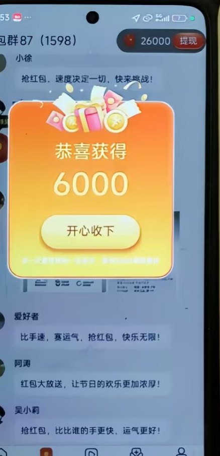 军团慧玩首码上线实测：下载就给扶持，零成本看广告，单机每天30-50+还能放大收溢！
