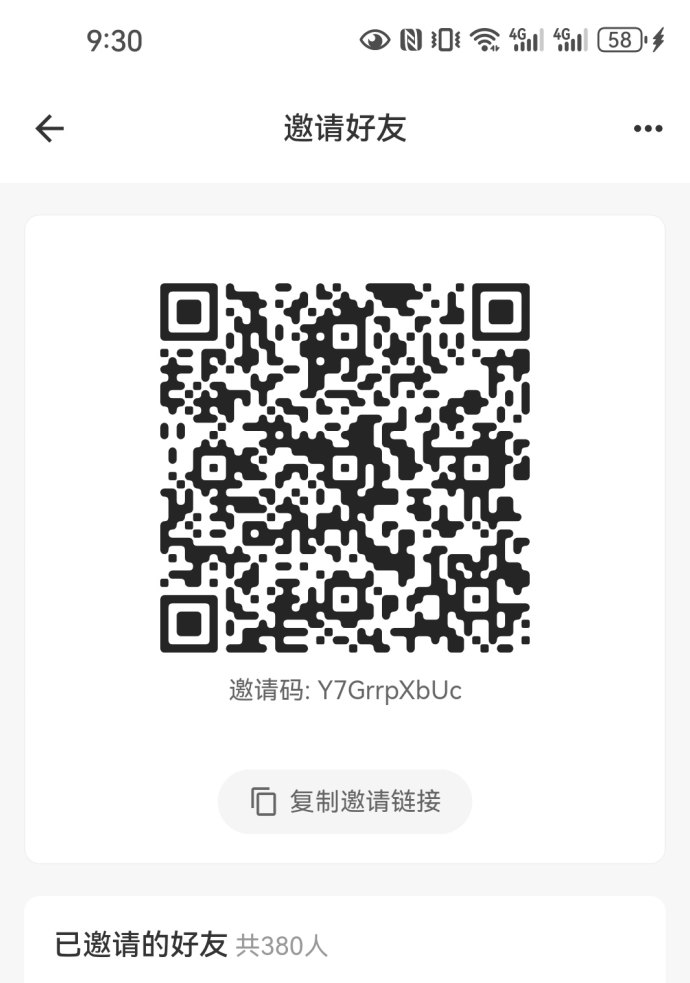 ​刚上线短剧广告项目，零投看剧轻松赚米，每天两小时轻松20+