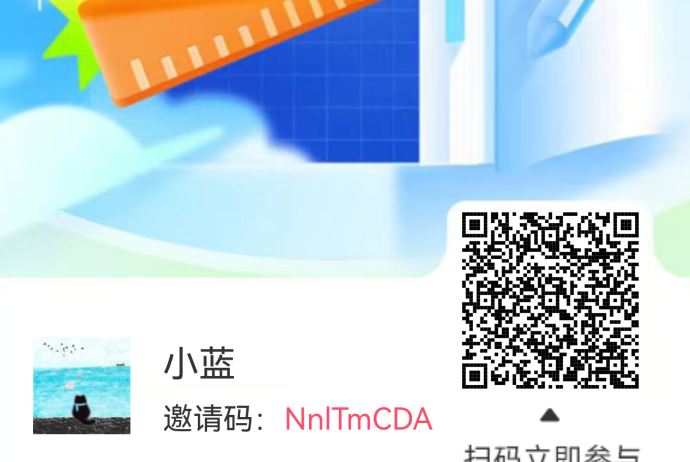 ​首码零撸看广告，任务多板块操作简单，每天轻松保底20~100+，多劳多得