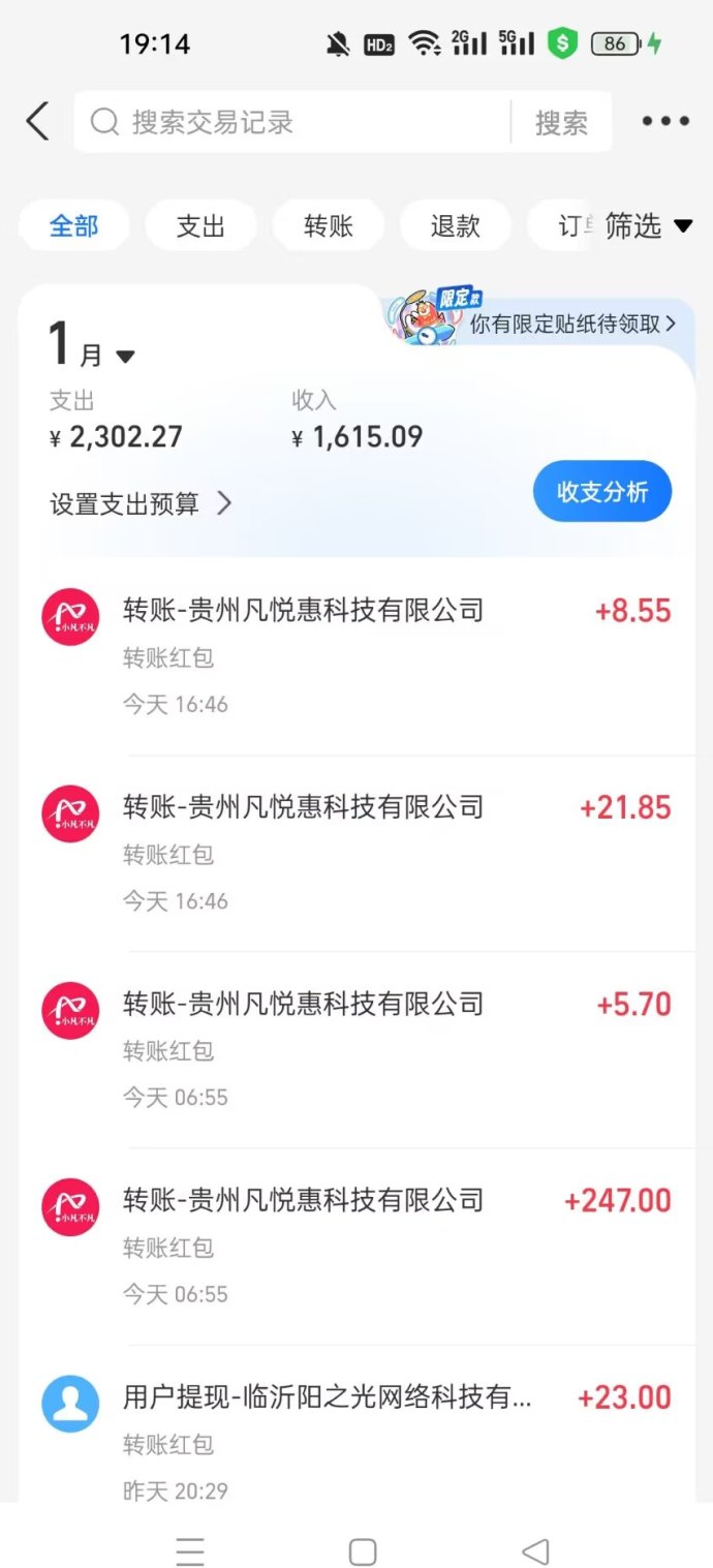 小凡不凡：百人团队自研，零门槛增值万亿能量首发！