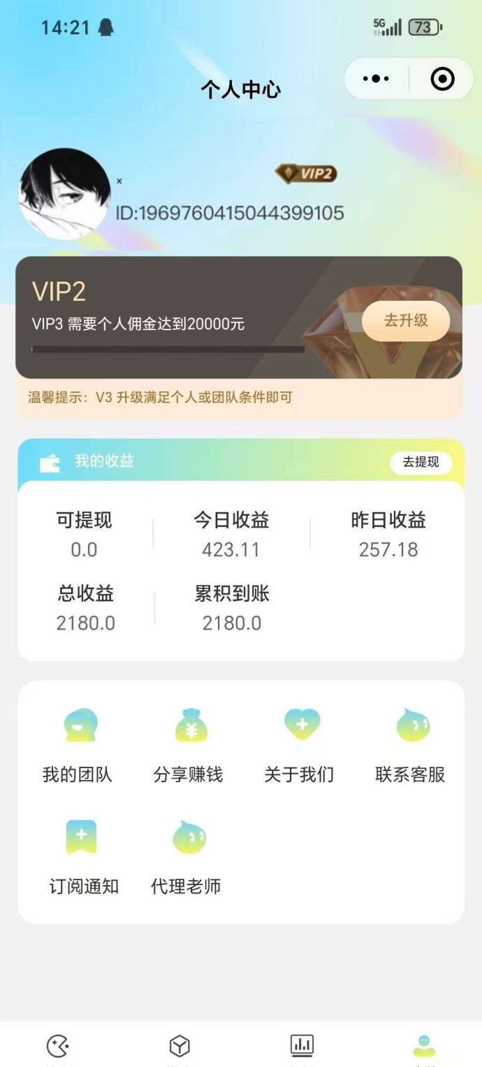 AI智能量化褂机平台全解析，自动运行轻松累积收入！
