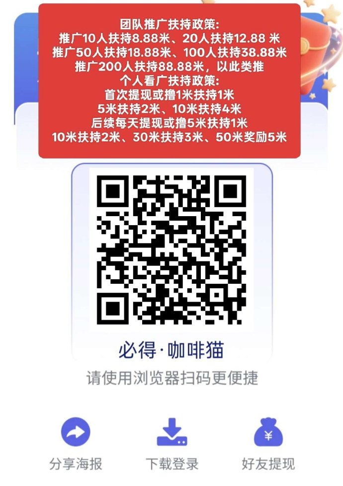AI智能量化褂机平台全解析，自动运行轻松累积收入！