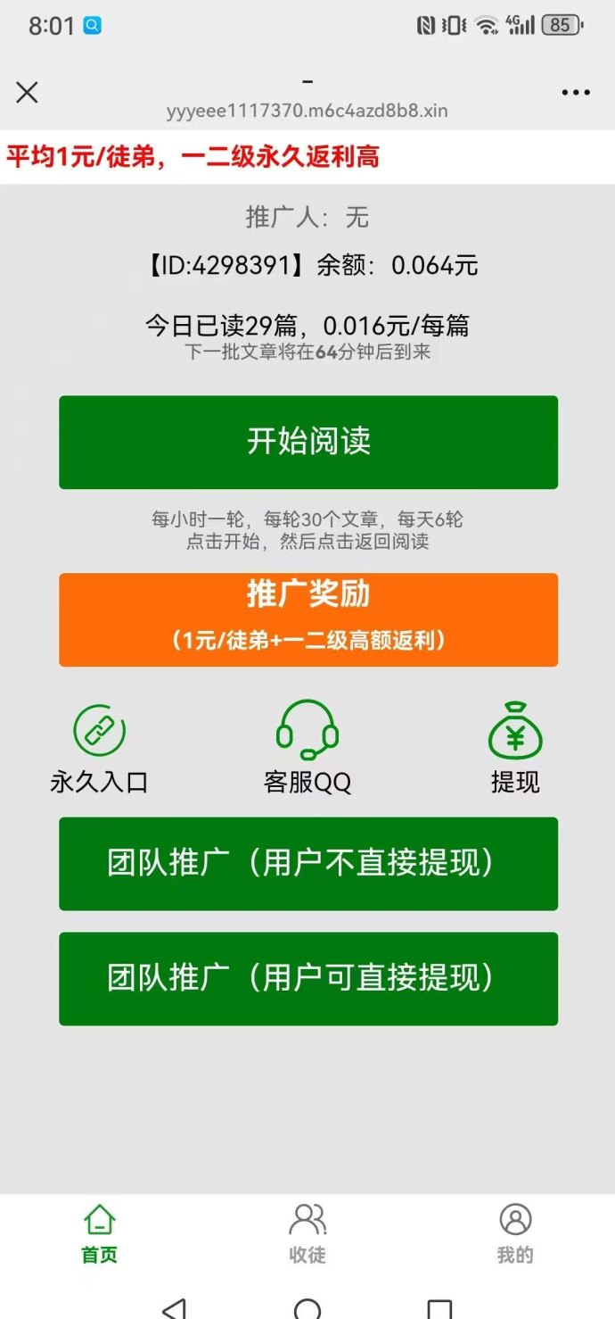 AI智能量化褂机平台全解析，自动运行轻松累积收入！