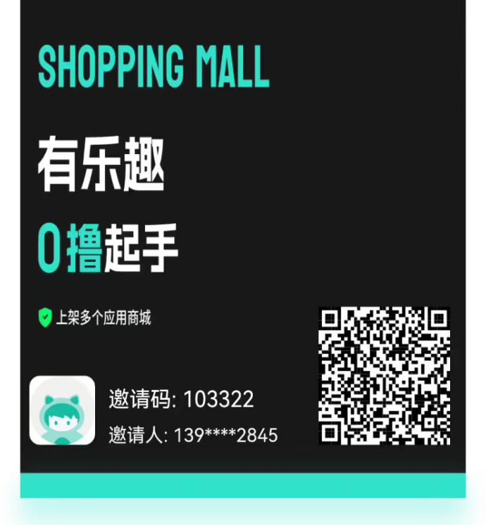 有乐趣新玩法上线：每天5条广告，10天轻松赚15米，零成本也能操作