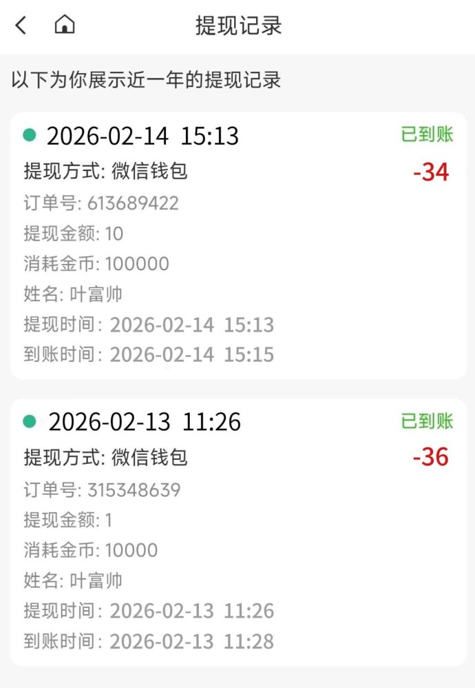 ​新上线打字赚米项目，零成本操作，一天轻松赚30+，秒提！