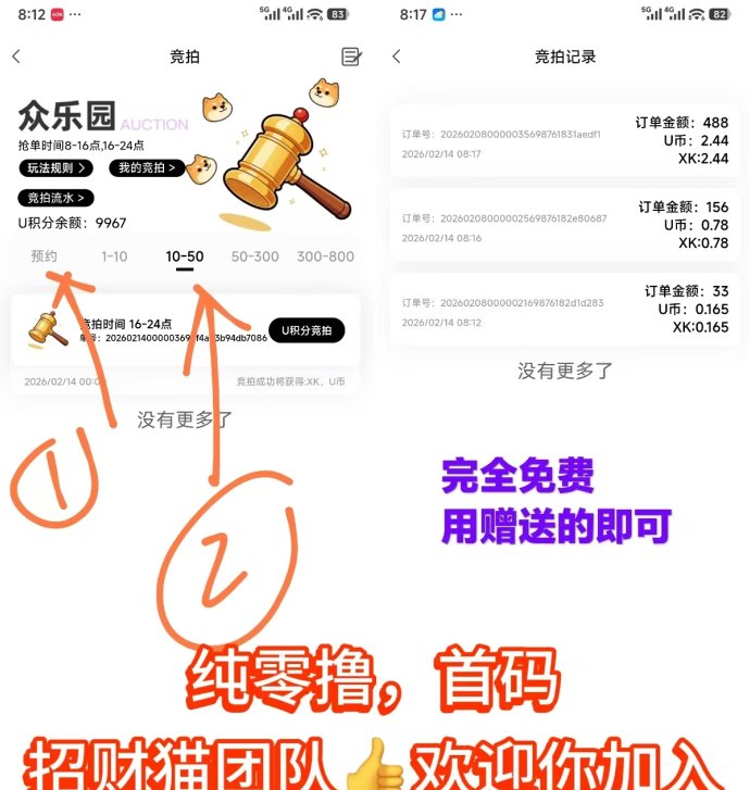 星空纯攻略：抓住首发先机，轻松挖掘赚米无压力！