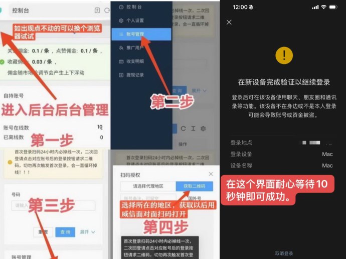 一斗米褂机新年升级，订单增加多号自动运行稳步赚收溢！