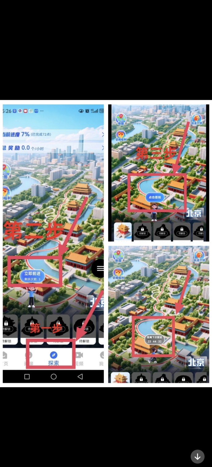阅说圈上线：公排机制升级，零成本每日积累活力积分!