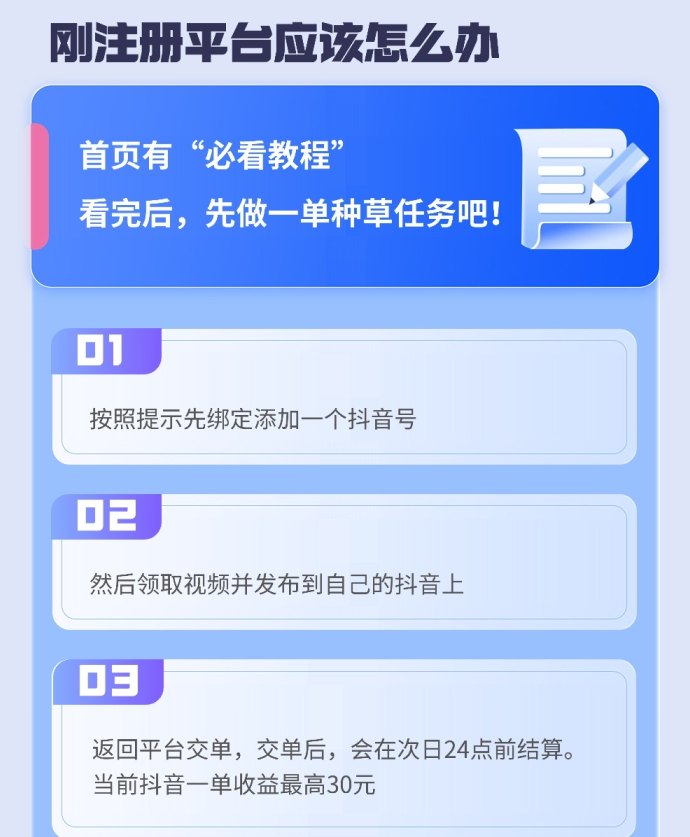 2026零剪辑视频代发项目，发视频就能赚，无需剪辑！