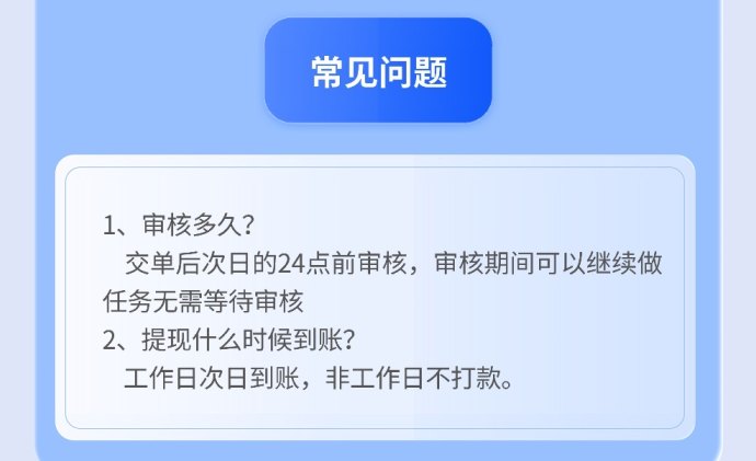 2026零剪辑视频代发项目，发视频就能赚，无需剪辑！