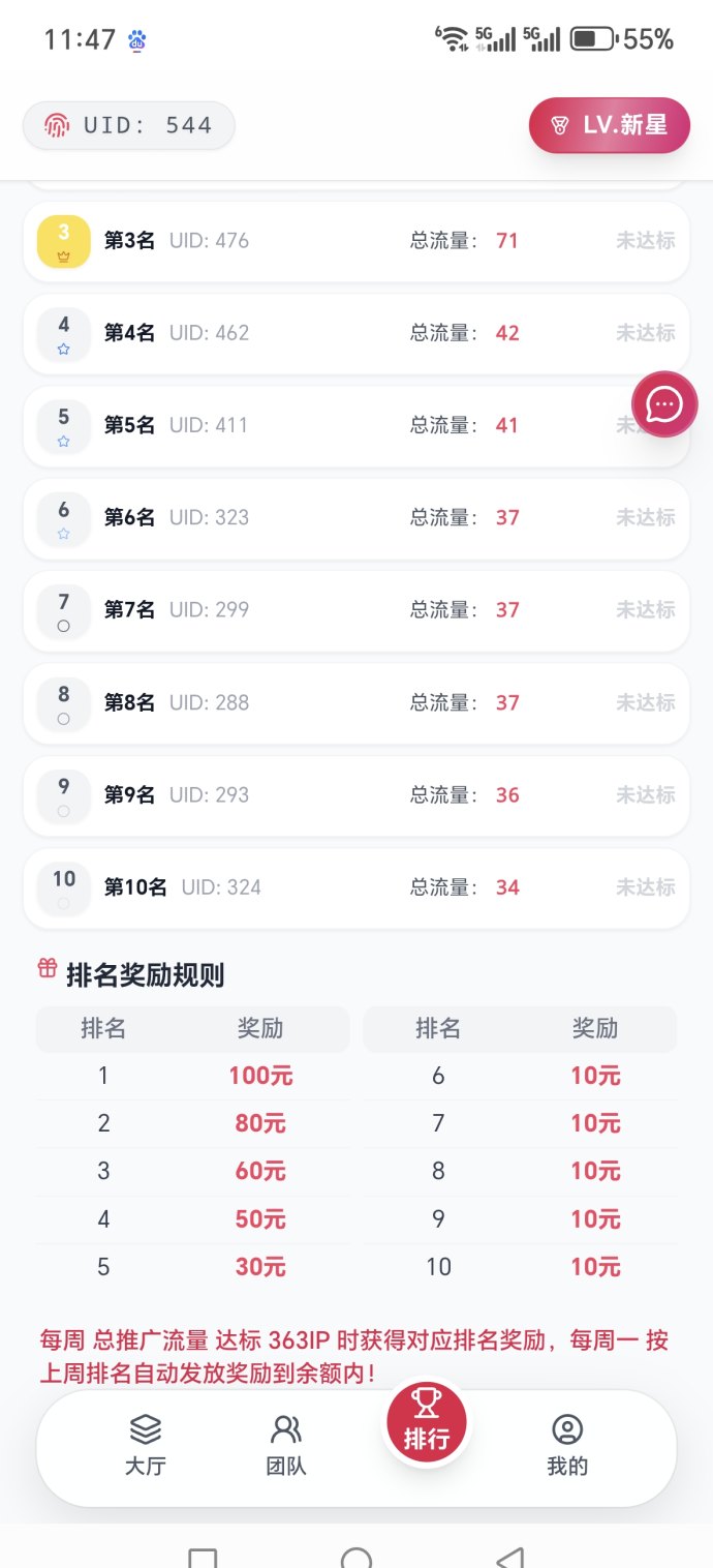星选影视，免费看电影电视剧还能日赚零花儿！