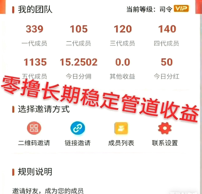 星选影视，免费看电影电视剧还能日赚零花儿！