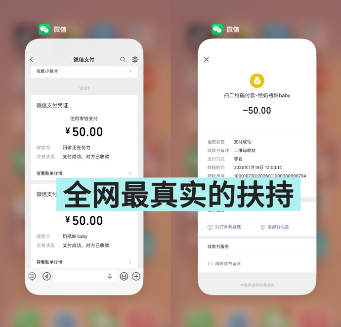 趣阅头条新手指南：广告阅读任务，收溢透明到账快！