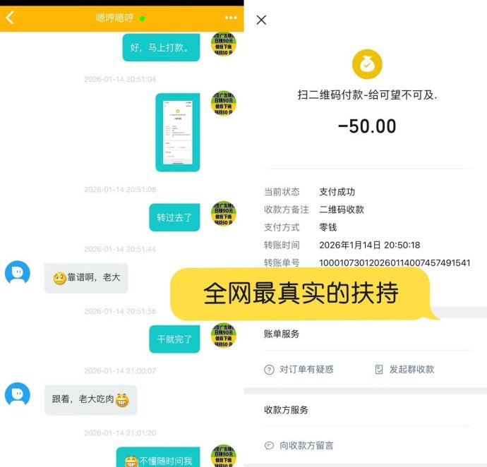 趣阅头条新手指南：广告阅读任务，收溢透明到账快！