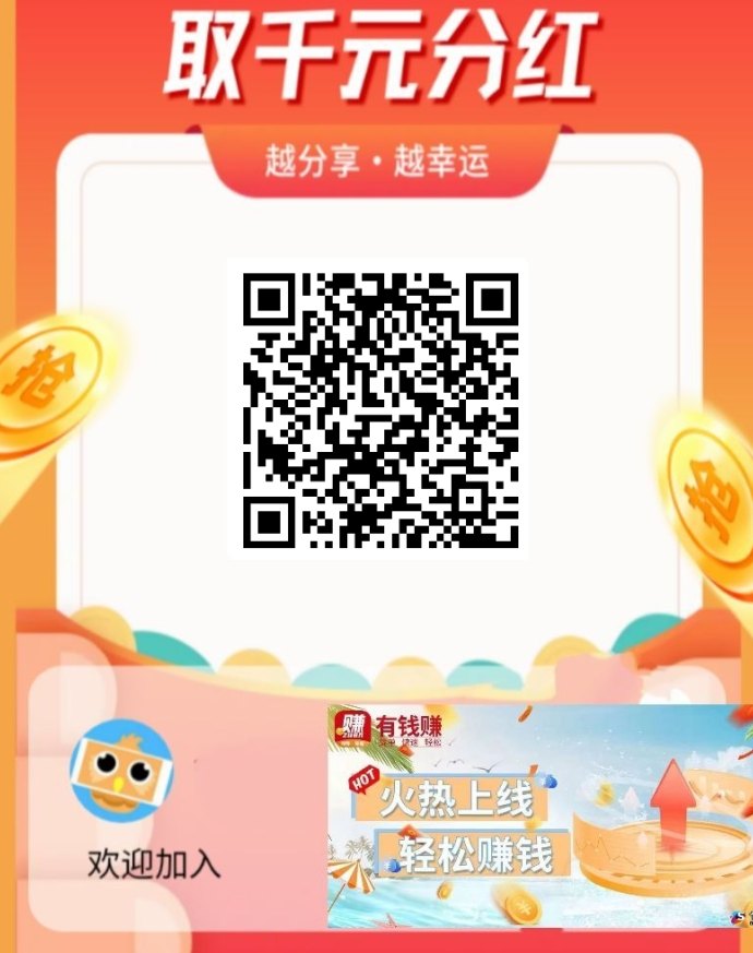 手游盒子攻略，零门槛操作，躺着也能稳稳收入！