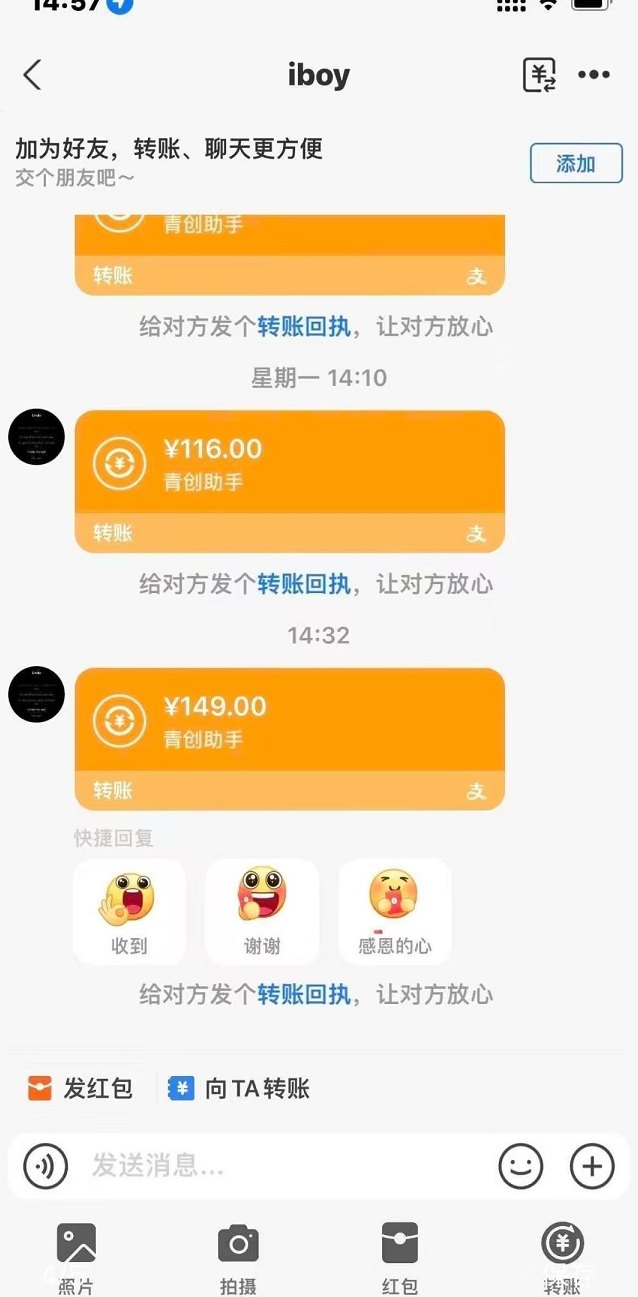 青创助手首码上线，三端支持直播褂机，每天操作4小时轻松冲刺百圆收溢！