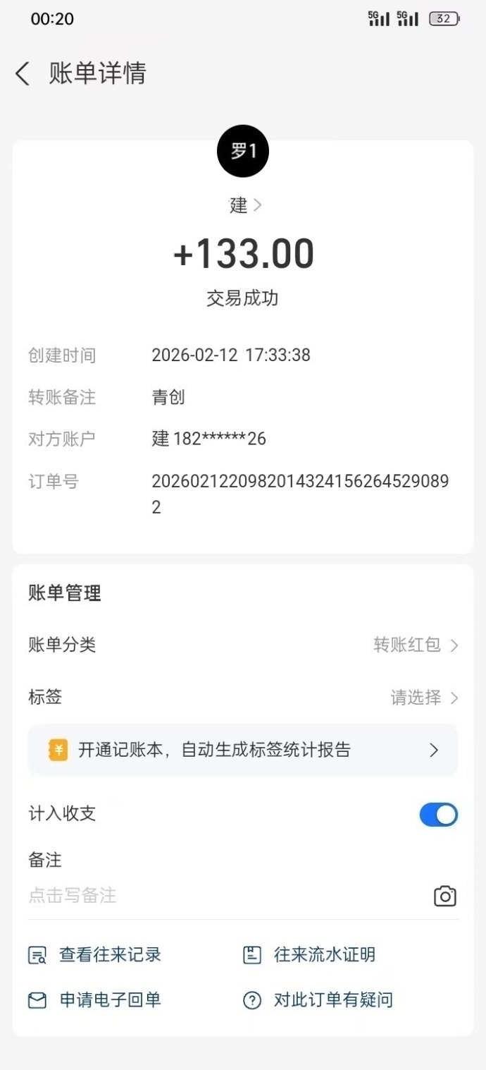 青创助手首码上线，三端支持直播褂机，每天操作4小时轻松冲刺百圆收溢！