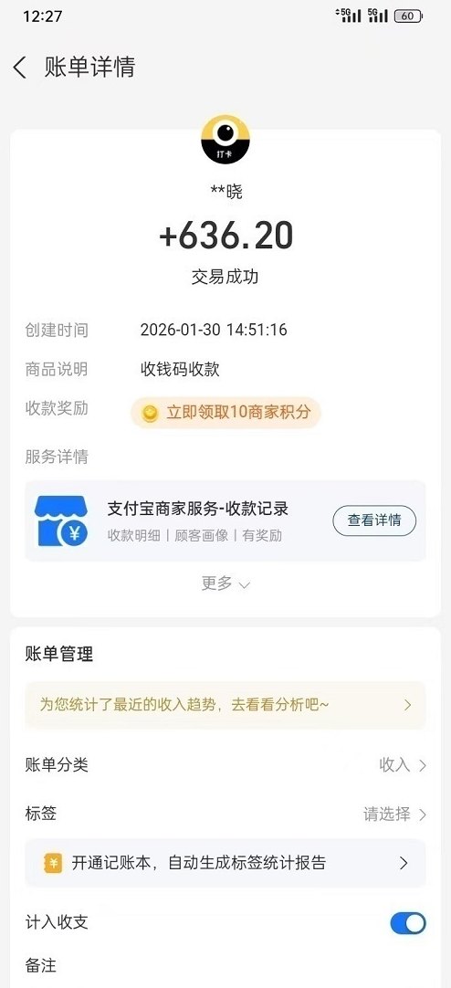 熬夜挑战玩法解析，每晚定时打咔抢红包，收溢秒到！