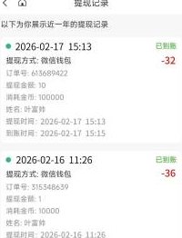 打字赚金：轻松操作，每天稳定30+，免费项目！