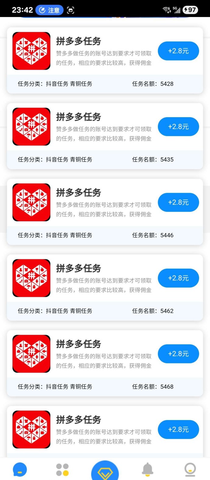 骐骥年货：每日稳定赚500=，灵活提取轻松赚米！