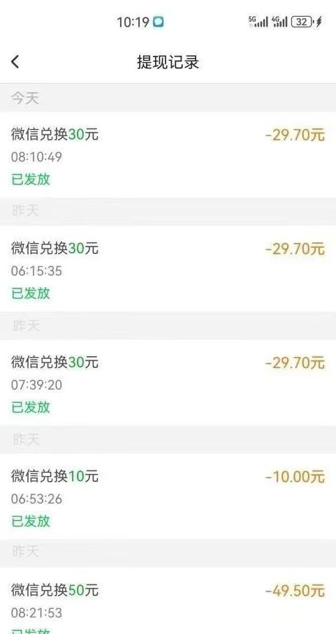 骐骥年货：每日稳定赚500=，灵活提取轻松赚米！