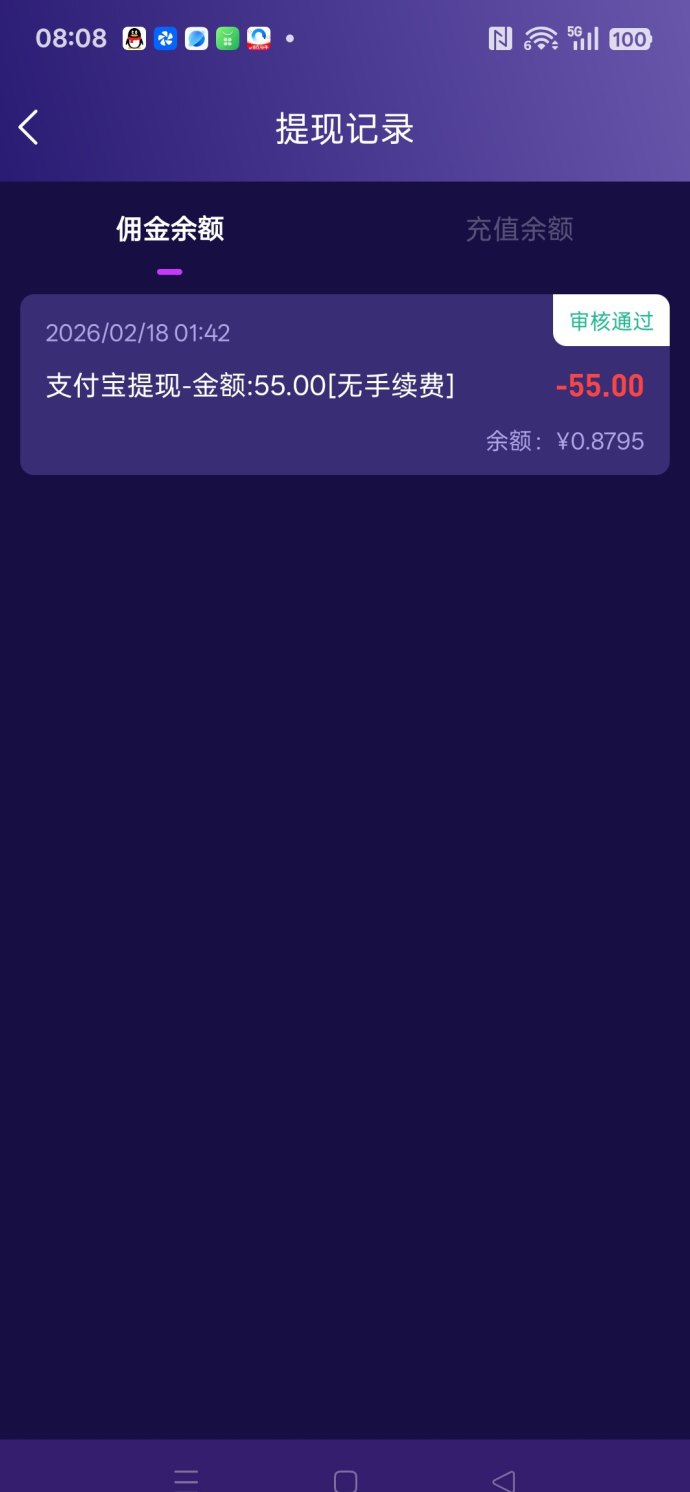 ​梦单：零门槛悬赏平台，稳定高收溢，全年任务不断！