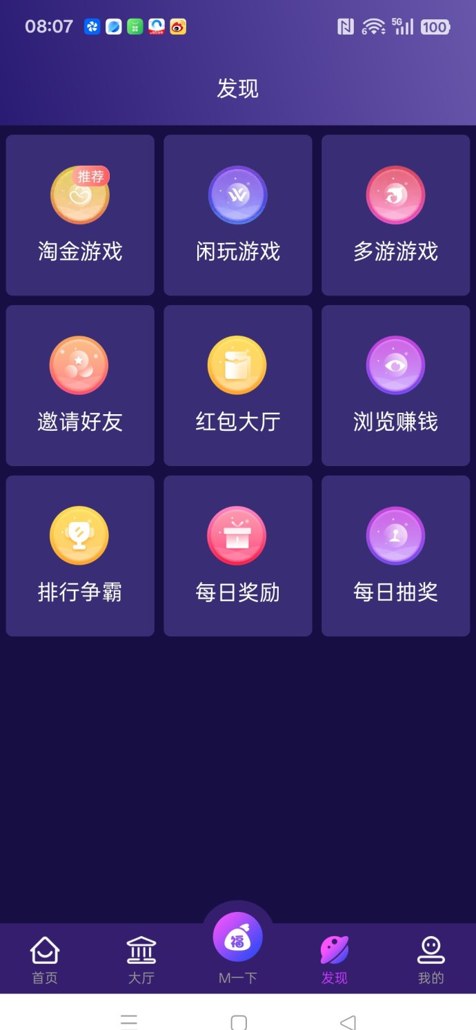 ​梦单：零门槛悬赏平台，稳定高收溢，全年任务不断！