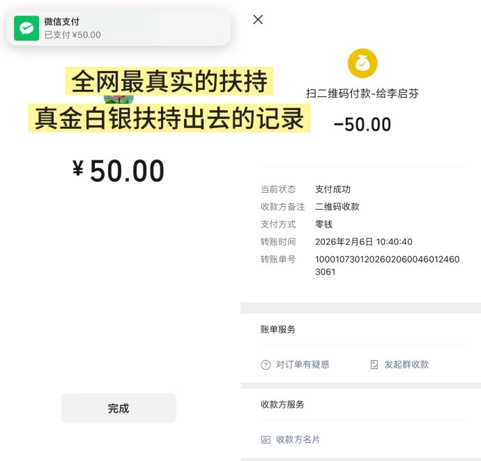 ​趣阅头条：轻松赚取广告收入，实时提取，每日赚90圆