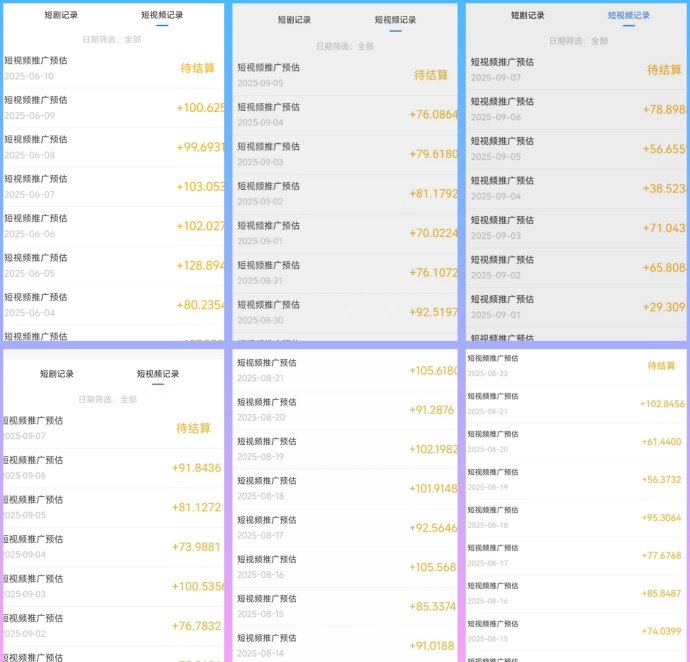 小凡不凡：全新数字生活平台，短视频、短剧、广告等多项功能助力稳定收溢！