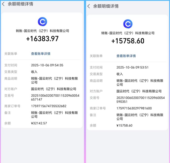 小凡不凡：全新数字生活平台，短视频、短剧、广告等多项功能助力稳定收溢！