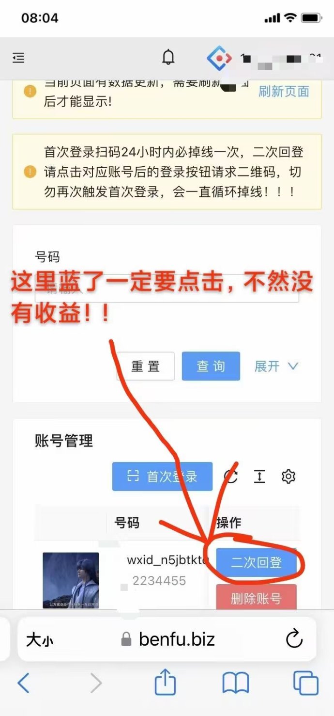 一斗米褂机：自动赚米，抓住机会，轻松赚米！