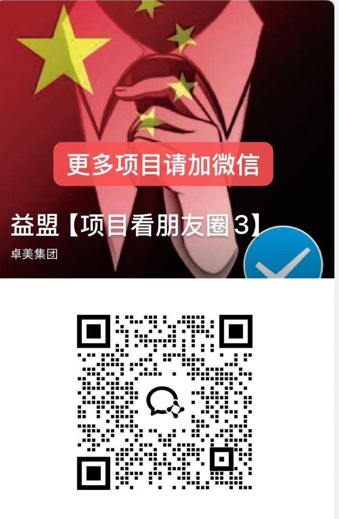 小差使全攻略：酒店截图任务，赚取高单价奖励！