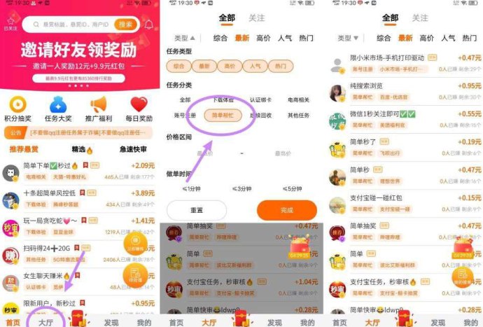 乐助客高保底收溢：全新团队玩法，快速赚取奖励！