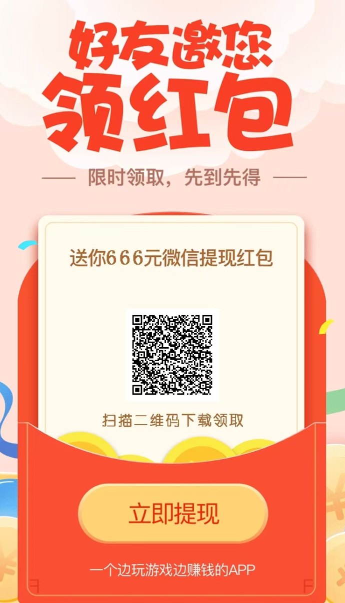 ​多福农场APP：零门槛双重收溢，轻松赚米！