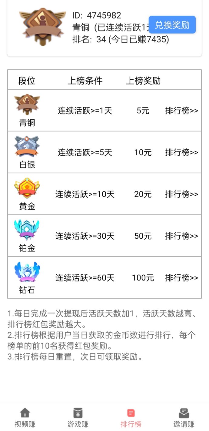 ​多福农场APP：零门槛双重收溢，轻松赚米！