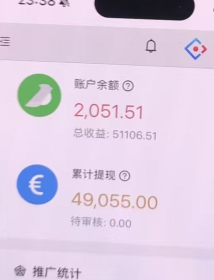 一斗米褂机升级版：新增采集功能，自动运行每日稳定赚米！