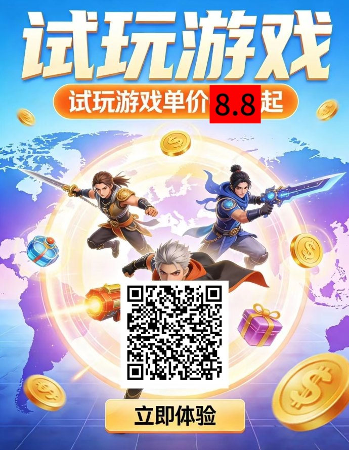 ​图练宝：零成本副业工具，适合新手与长期使用者轻松上手