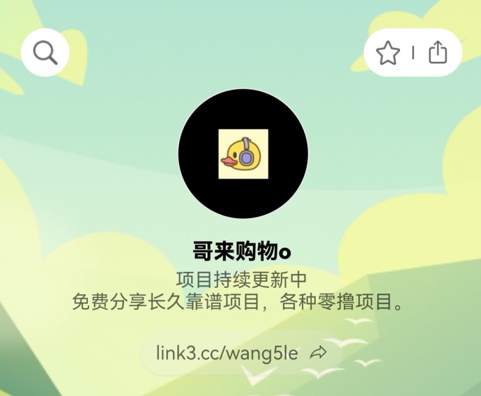 轻松赚零花钱：任务简单，稳定长期赚米项目推荐！