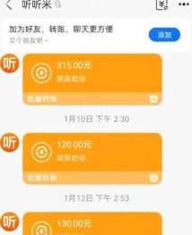 ​番茄音乐褂机：自动听歌轻松赚米，一天轻松50+，免费项目