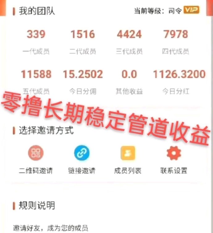 八戒传媒：免费看电影，分享赚零花，轻松躺赚！